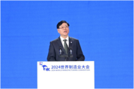 楊元慶：以AI培育新質(zhì)生產(chǎn)力，推動制造業(yè)高質(zhì)量發(fā)展