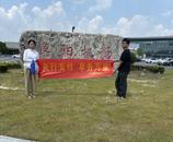 央行支付，阜務萬家——興業銀行阜陽分行踏上“金融為民”新征程