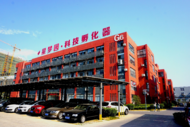 合肥高新區柏堰科技園：科技創新賦能高質量發展