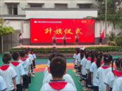 鳳二小教育集團舉行“加大推普力度 筑牢強國語言基石”主題升旗儀式