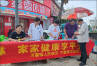 河溜鎮：加強政策宣傳 筑牢醫保屏障