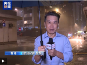 受超強臺風“摩羯”影響 香港出現狂風暴雨天氣