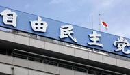 日本自民黨發布總裁競選公告 已有9人宣布參選