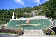 千里躍進大別山｜重訪三線遺址，傳承革命精神