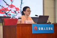 安徽人文講壇丨詩話阜陽：為愛西湖好，汝陰天下絕