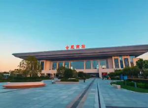 一期一会 前方到站！第十四届安徽国际文化旅游节，皖皖家门向全球敞开~