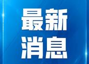 俄軍稱一天內(nèi)擊退烏突擊隊(duì)六次進(jìn)攻