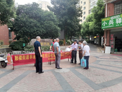 鼓樓街道小東街社區開展非法衛星電視地面接收設施整治宣傳活動