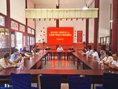 樅陽縣舉辦全縣統(tǒng)一戰(zhàn)線代表人士慶祝新中國成立75周年活動