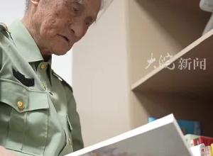 安徽滁州95岁老兵 随身装着器官捐献表 为乡村学校义务教音乐课30多年