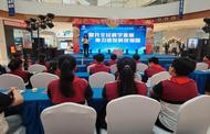 淮北市杜集區(qū)科協(xié)開展2024年全國科普日杜集區(qū)主場活動