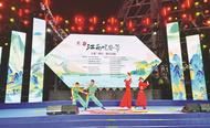 淮南文旅精彩亮相2024“江南吃貨節(jié)”