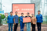 淮南市田集街道：結對共建聚合力 創(chuàng)新黨建謀新篇