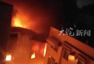 廣東汕頭一建筑突發(fā)大火 附近商戶稱已停電 官方回應(yīng)：明火已撲滅