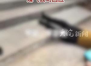 山西平定居民排队缴煤气费致一老太摔伤，知情人称因煤气将涨价，煤气公司回应
