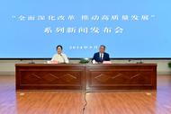 堅持以改革創新為動力 努力辦好人民滿意的銅陵教育