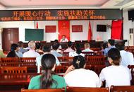 樅陽縣衛(wèi)健委、縣計(jì)生協(xié)走訪慰問計(jì)生特殊家庭