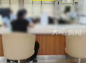 杭州一政务大厅“4个窗口3人不在岗”？官方通报