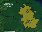 安徽將研究出臺自然保護地發展規劃  推進黃山（牯牛降）國家公園創建