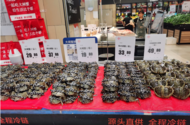 搶