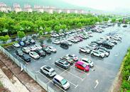 巢湖市持續推進便民停車行動，2024年擬新增2016個泊位