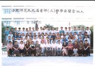 致中師青春丨她曾和同學挑燈夜讀，如今為學生和教師發展賦能