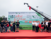 電影《綠了莊臺(tái)村 紅了少年心》在阜南開機(jī)