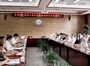 安徽竞走名将吕秀芝入职黄山学院 捐赠奥运奖牌 未来可期，不负众望，继续前行