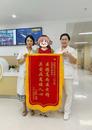 皖衛附院：宮腔鏡技術解煩憂 患者感恩贈錦旗