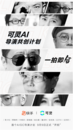 快手可靈AI聯(lián)合9位知名導演  啟動首個AIGC電影短片共創(chuàng)計劃