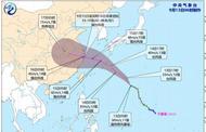 臺風“貝碧嘉”逐漸靠近我國  未來幾天南方“秋老虎”不下線