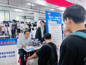 招才引智促就業(yè)   賦能企業(yè)助發(fā)展
