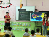 葉集區姚李鎮裕園村開展我們的節日.中秋——“童心嬉月”月餅DIY親子活動