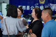 失散49年，她與親人中秋節前在合肥團圓