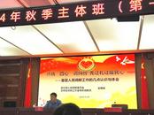 懷揣“四心”調糾紛  先讓禮讓暖民心——樅陽縣金社鎮基層調解工作溫暖人心