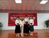 婦聯宣講繹芳華，和煦巾幗展英姿