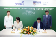 安利攜手新加坡國立大學 加碼植物營養與人類健康研究