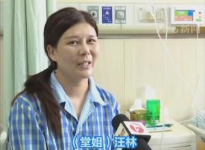 安徽霍邱大义堂姐给患尿毒症堂妹捐肾
 “堂姐给了我第二次生命” 