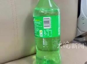 法院拍卖一瓶雪碧，起拍价4.2元 仅限自提，被执行人：企业破产 没有更多财产