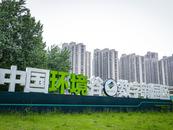 河湖之約 向