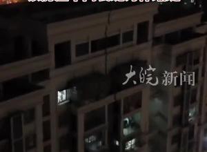 肥东地震震裂高层住宅？官方辟谣！嫌疑人被拘5天！该房屋中间裂缝为伸缩缝