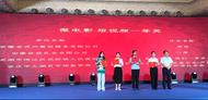 樅陽縣原創微電影《原諒》獲全省一等獎