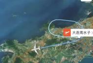 大連飛北京一航班中途返航 機場方面回應：由于飛機故障原因