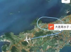 大连飞北京一航班中途返航 机场方面回应：由于飞机故障原因