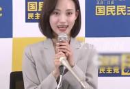 日本一女政客被發現死亡 曾在夜店打工 所屬政黨黨首發聲
