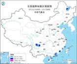 中央氣象臺發(fā)布暴雨藍(lán)色預(yù)警