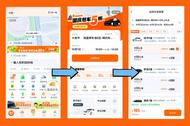 滴滴包車全國上線，中秋國慶預定低至5折