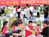 以心迎“新”，怦然“新”喜丨鵬徽集團安徽中醫藥大學少荃湖校區服務團隊喜迎新生報到