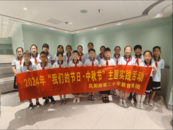 鳳二小教育集團“悅”圓中秋 “童”享歡樂