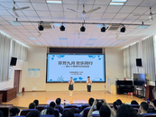 芬芳九月 歡樂同行——鐵二小舉行第40個教師節慶祝活動
